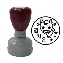 HTZ846550(스탬프 놀이)네임스탬프-별자리 염소자리, 빨강