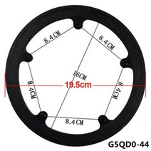 오토바이체인루브 윤활제mtb 도로 자전거 스프로킷 보호 크랭크 셋 크랭크 가드 보호대, g5qdo-44