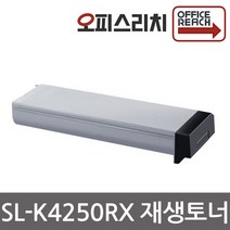 삼성 호환토너 Xpress SL-K4250RX 대용량 선명한인쇄 MLT-D708L