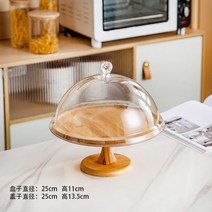 원목 케이크 스탠드 베이킹 빵 마카롱 디저트 쿠키 플레이팅 진열 트레이 우드 스탠드, 10인치 우드 케이크 받침대+플라스틱 커버