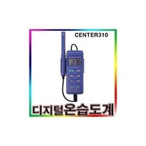 하마1몰/ CENTER 온습도계 디지털 -310 -20~60, 1개