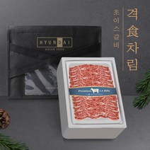 현대그린푸드 초이스등급 LA갈비 선물세트 1.1kg + 선물가방