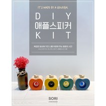 DIY 블루투스 애플 스피커 과학교구 키트(고밀도 MDF), 노랑이