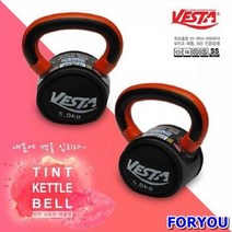 ForU396 소프트 안전케틀벨 베스타 5kg 헬스 트레이닝용품 운동용품 홈트레이닝