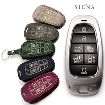 세미Luxury 현대G 더뉴싼타페 키케이스 7버튼 누벅 가죽 스마트키 케이스 차키 홀더 키 커버 각인 자동차 첫차 선물, 네이비 Navy