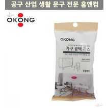 상아광택 가구 광택 왁스 티슈 12매입 콤파운드 가구광택 광약 광택제 악기광택