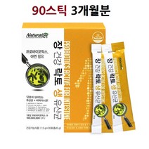 장건강 락토 생유산균 프롤린 모유유래유산균 가루 분말 스틱 락토바실러스 가세리 람노서스 100억마리 보장균수 프로바이오틱스 프리바이오틱스 방탄 갑옷 유산균 효능 추천 식약처 인증