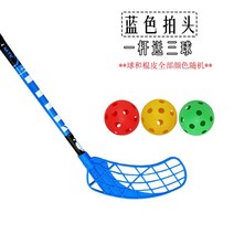 플로어볼 스틱 하키 소프트 드라이하키 아이스하키공, 단일사이즈, 5_75cm블루x높이120-140 오른쪽