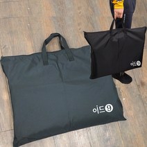 이드나인 캠핑 텐트바닥그라운드시트 보관가방L 58X46cm 방수포보관백 텐트바닥보관가방, 단품