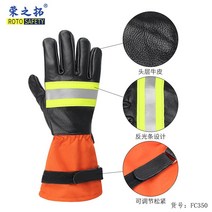 소방장갑 산불 구조 산림보호 내화 난연성