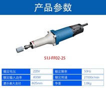 초크그라인더 인치 미니 베이비 핸드 조각 면갈이, 단일사이즈, 전기 그라인딩 헤드