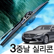 3중날 트리플 X 실리콘와이퍼 벤츠 C클래스 자동차 윈도우브러쉬, W205_NM전용(15~현재) 550+550_1세트