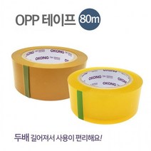 우수한 접착력 택배 선물포장 종이박스 전용 테이프테이프 택배테이프 박스테이프 투명테이프 황색테이프 종이박스테이프 택배전용테이프 기본테이프 유리테이프 택배유리테이프 유리박스테이프 공장테이프 OPP테이프 현장테이프 대량테이프 포장부자재 예쁜박스테이프 택배박스테이프 투, 황색