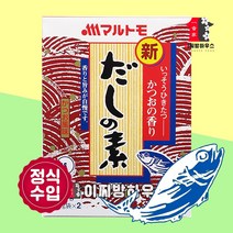 마루토모 다시노모도 가쓰오부시 스프 국물 다시 1kg 다시노모도 혼다시 일본 조미료 육수 일본음식 가다랑어포 옛날어묵국물스프, 1개