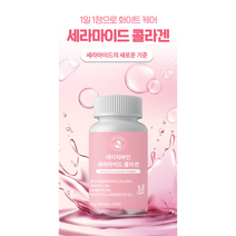 네이처바인 세라마이드 콜라겐 600mg x 120정, 1개