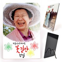 추모액자 납골당액자 추모사진 가족공원 봉안당 액자 아크릴 위패 영정사진