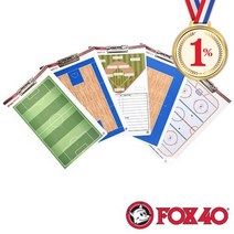 일프로 - 클립보드작전판 6920 아이스하키 축구 배구 야구 농구, 배구 6920-0700