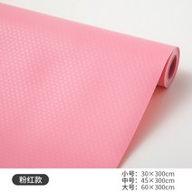 싱크대필름지 찬장 방수매트 주방 궤짝 서랍 깔다 종이 싱크대다 옷장 신발장 방습 더러움 방지 지물포 1984620165, 핑크 컬러, 미니 사이즈 30x300cm