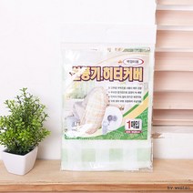 (ABM도매콜) 선풍기 히터 카바 벽걸이용 (60x60) 안전 선풍기 투명 커버, 단품