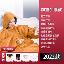 1인용 스팀 사우나 싱글 옷 입는 가정용 찜질기 간편 어르신 피로회복, B 오렌지