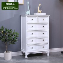 모던 빈티지 거실가구 북유럽 인테리어 서랍장, 모던 화이트 5단