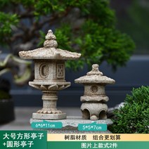 석등 석탑 돌조각상 정원석 마당 정원 테라스 인테리어 꾸미기, 정자 B타입