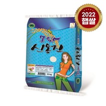 롯데상사 22년산 햅쌀 못잊어 신동진쌀 10kg, 1개