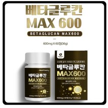 3세대 베타글루칸 맥스 60정 미생물발효 표고버섯 영지버섯균사체 유산균배양건조물
