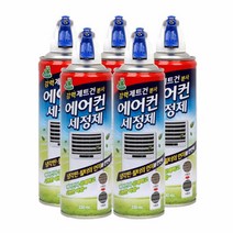 브랜드없음 [리빙굿] 청개구리 에어컨 세정제 330ml 3개 / 셀프 청소 스프레이, 단품없음