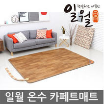 나노륨 전기온수매트 전기온수카페트 22년형, 나노륨 온수매트특대형