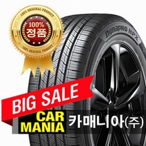 (당일무료발송) 275/40R22 한국타이어 다이나프로 HP X (RA43) 275 40 22 2754022
