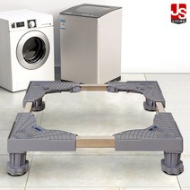 JS리빙 세탁기 받침대 높이조절 흔들림 소음 진동 방지 드럼 통돌이 받침 건조기 발판 일반 냉장도 다이 바닥 고정 수평 균형 베란다 플라스틱 그레이_ [모델명: 2912_031], 매그넘 세탁기 받침대, 1개