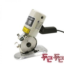 롤재단기 원단 천 의류 커터기 칼