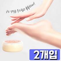 [와이지메디컬] 갈라지고 거친발에 촉촉하게 발라주는 크림 X 2개입 엄마선물 어머니선물 아버지선물 아빠선물 시부모님선물 효도선물 부모님선물 집들이선물 남친선물 여친선물 부부선물 신혼부부선물 크리스마스선물 최애템 남자친구선물 여자친구선물 경품 사은품 단, 실버E 닥터큐_풋크림