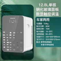Oaks 22L 자동차 냉장고 홈 이중 용도 난방 및 냉각 소형 기숙사 냉장 단일 도어 미니, 12.8L single core1_EU