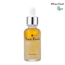 페이스푸드 세럼 50ml 욕세럼 항산화 비건화장품