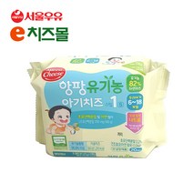 e치즈몰 서울우유 앙팡유기농치즈 1단계 360g(20매) X 3개, 앙팡유기농 1단계 360g(20매) X 3개