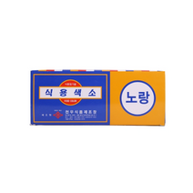 천우 식용색소 희석 노랑색1gX30봉(1갑) 식품 > 가루/조미료/향신료 조미료/향신료 기타조미료, 7개, 1g” class=”wr-img”></a></div></div></div></div><div class=