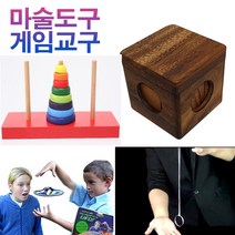 200가지응용 노홍철 마술도구세트 마술용품 마술도구 어린이날선물 마이미스테리유에프오 UFO마술놀이 드롭링 하노이탑 큐브