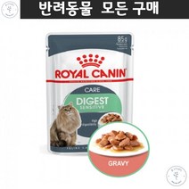 터키쉬 반려건식 길고양이사료 스코티시폴드 소형묘 수분섭취 증가도움 촉촉사료 뱅갈 버미즈 샴
