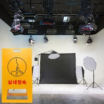 공공장소 실내정숙 입간판 독서실 A형 표지판 도서관 절대정숙 접이식 간판 PE 경고 공공장소 사무실, uv+포맥스/ 대 단면인쇄
