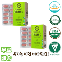 라이즈 유기농 비타민c 30정 유기제조공정 무첨가물 vegan 비건 usda인증 아세로라 대나무잎 구아검 직장인 남녀노소 청소년 어린이 임산부 사회인 어른 부모님 노인 채식주의자, 2박스