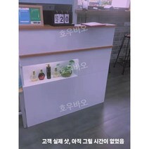 카운터 가구 인포 테이블 편의점 상담 학원 데스크 도서관 안내 매대 업소용 커피숍, 우드/화이트