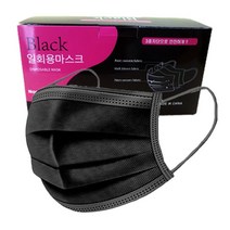 [HwaYoung](개별포장) 양면블랙(black) 고급마스크 1box50ea, 1box, 50개