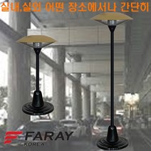 화레이코리아 파티오히터 업소용 야외용 카본 전기히터 테라스 주차장 카페 원적외선 전기난로, 카본히터+누전차단 2구_3M