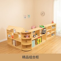 교구장 어린이집 유치원 아기 유아 낮은 3단 몬테소리, 5