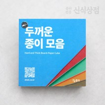 아트앤디자인크로키북 인기순위