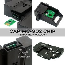 캐논 PIXMA 프린터용 MC-G02 잉크 유지 보수 상자 G2160 G3160 G1220 G2260 G3260 G1420 G2460 G3420 G3460 G1520 G2520 G, [04] 10 pieces