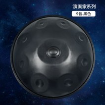 오션드럼 핸드 디스크 드럼 AS 탬버린 비인기 전문 타악기 팬 초보자 엔트리 레벨 미묘한 좋은 Mr, 16/Black 9-tone-virtuoso-VIP 교