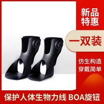족하수보조기 발목 아킬레스건 보조기 보호대 캠워커, XL, 보아 스마트노브 [ 한 쌍 ]